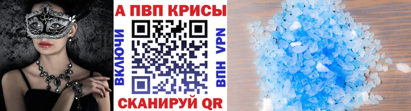 A PVP СК КРИС  Коломна 