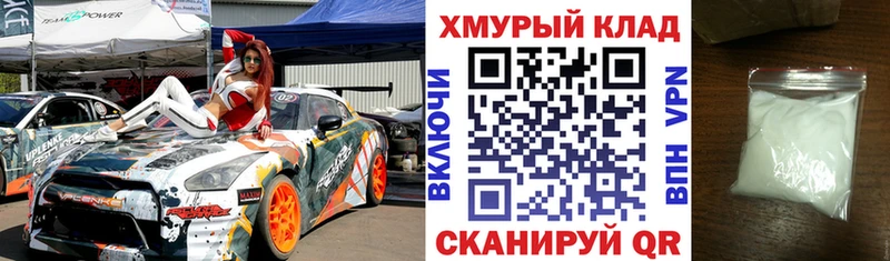 Героин хмурый  Коломна 