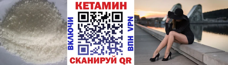 МЕГА ссылки  как найти   Коломна  Кетамин ketamine 