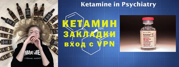 бошки Заводоуковск