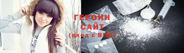 соль ск Заволжье