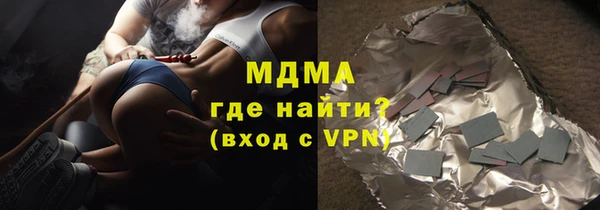 бошки Заводоуковск