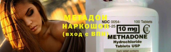 соль ск Заволжье