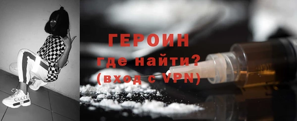 первитин Ельня