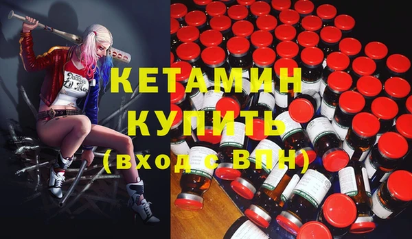 не бодяженный Заволжск