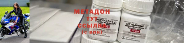 стаф Дмитровск