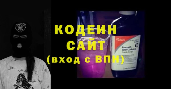 соль ск Заволжье