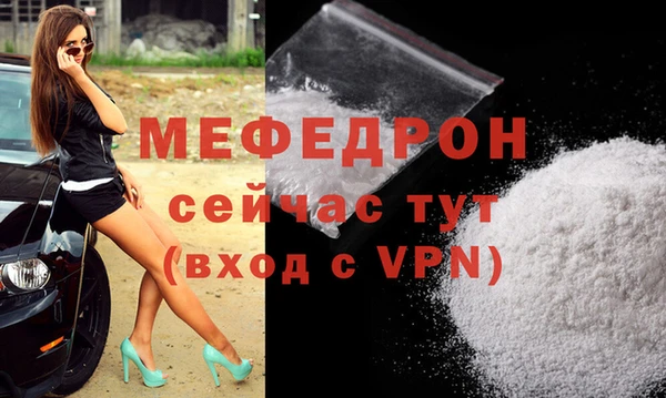 бошки Заводоуковск