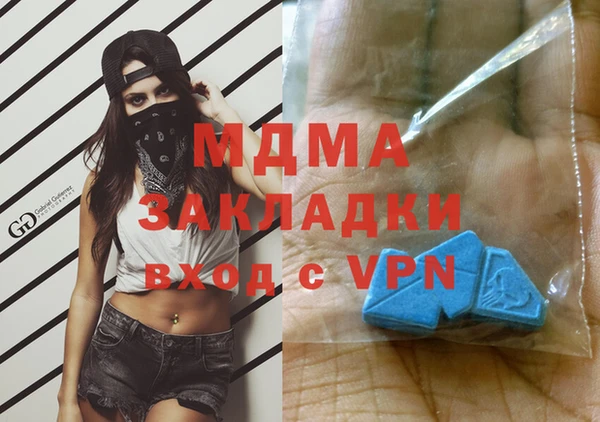 не бодяженный Заволжск