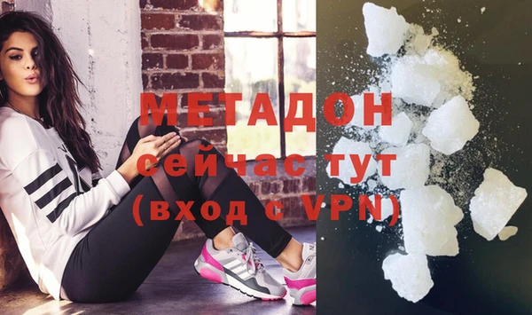 ALPHA PVP Елизово