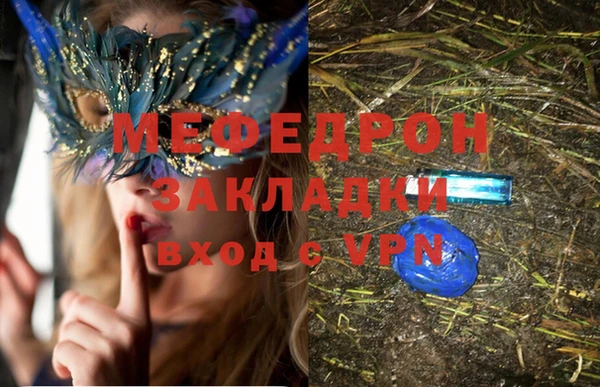 ALPHA PVP Елизово