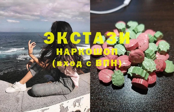 первитин Ельня