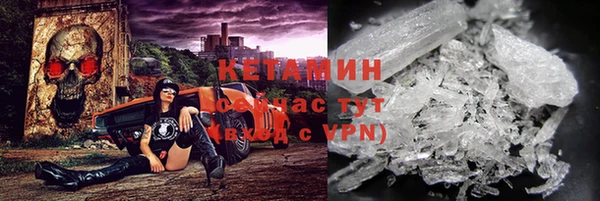 соль ск Заволжье