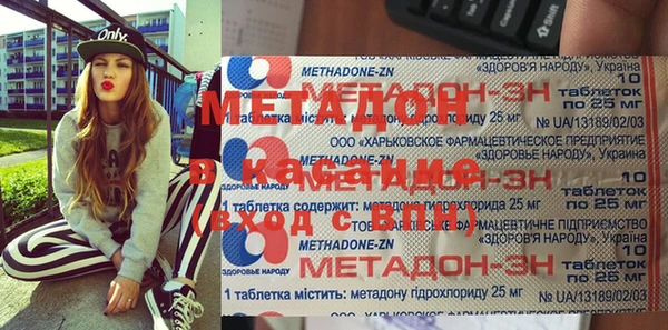 не бодяженный Заволжск