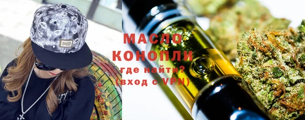 первитин Ельня