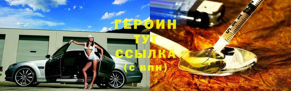 бошки Заводоуковск