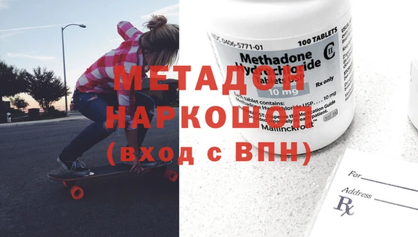 первитин Ельня