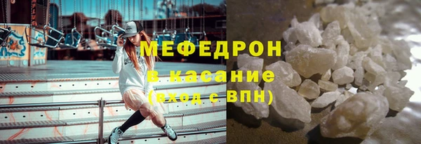 бошки Заводоуковск