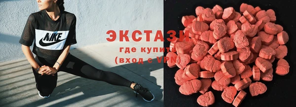 PSILOCYBIN Елабуга