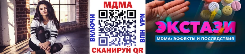 кракен как войти  Коломна  MDMA молли 