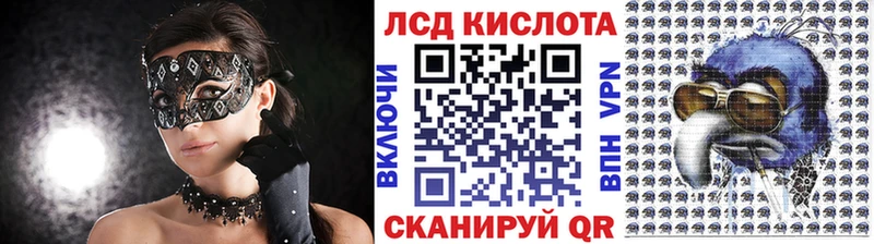 Наркотические марки 1500мкг  Коломна 