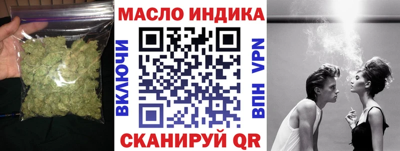 купить наркоту  Коломна  ТГК вейп 